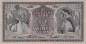 Preview: 25 Gulden 1938